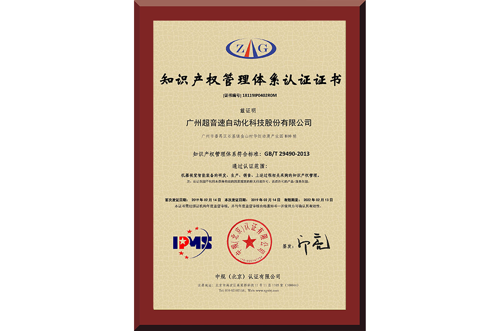 21、18119IP0402R0M广州米兰网页版-米兰MILAN(中国)自动化科技股份有限公司