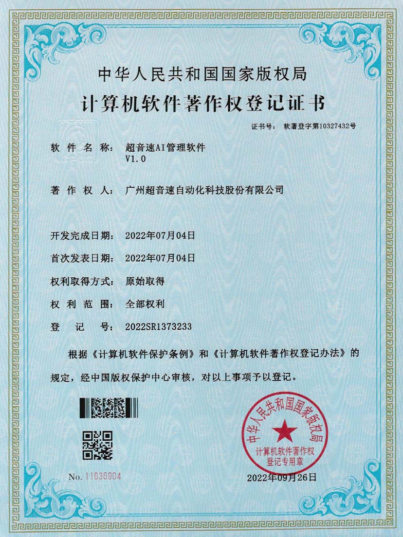 2-米兰网页版-米兰MILAN(中国)AI管理软件V1.0